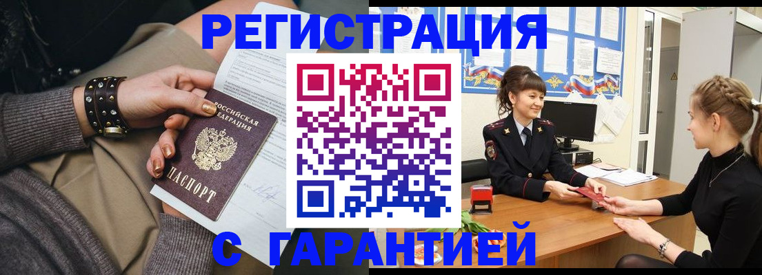 форма 3 в Биробиджане